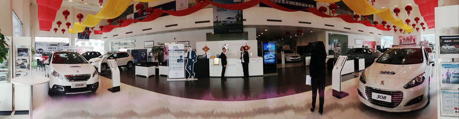 绵阳亚洲必赢商贸有限公司