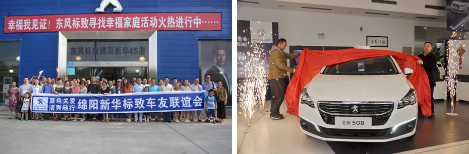 绵阳亚洲必赢商贸有限公司