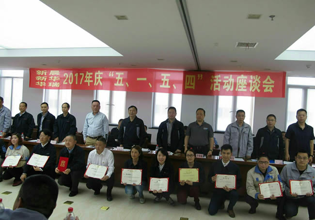 公司召开“五?一、、、五?四”座谈会.jpg