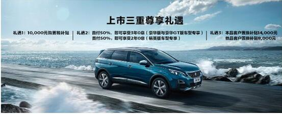 暑期超值购 亚洲必赢漂后现车特卖惠