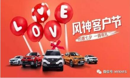 七夕活动 | 只身？？？让绵阳亚洲必赢风神来解救你吧！！