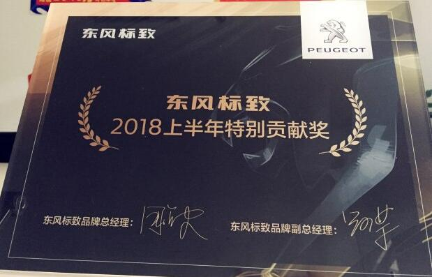 ：：：匮侵薇赜笕倩瘛2018上半年特殊孝顺奖”