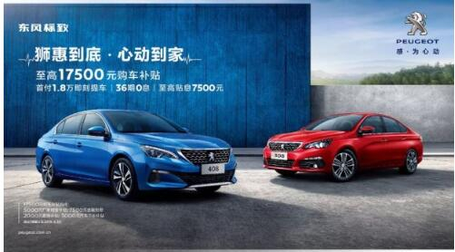 主要通知：：：你的Dream Car放“价”了！！