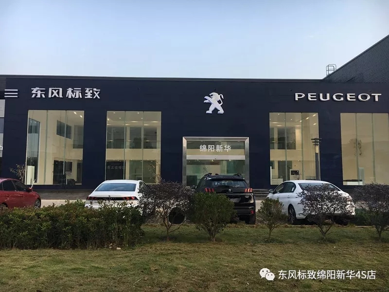 【不忘初心、、逐梦前行】绵阳亚洲必赢漂后新店10月30日试营业啦！