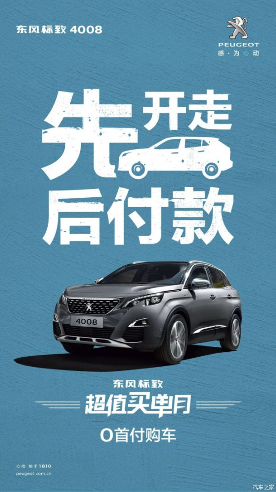 0首付购车，，，来了！！